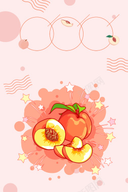 矢量桃子清新粉色水蜜桃汁创意海报背景