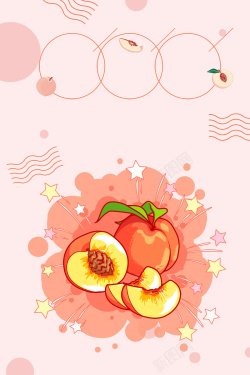 桃子汁背景清新粉色水蜜桃汁创意海报高清图片