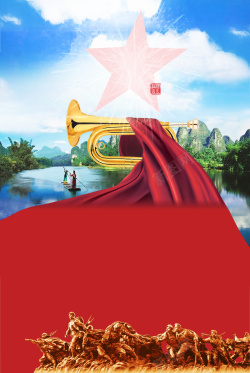 红色桂林红色桂林旅游宣传海报背景模板高清图片
