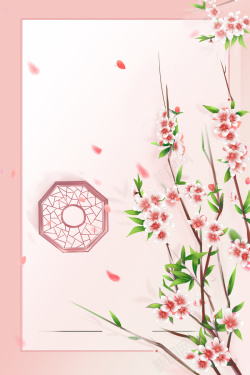 粉色窗春天桃花背景图高清图片