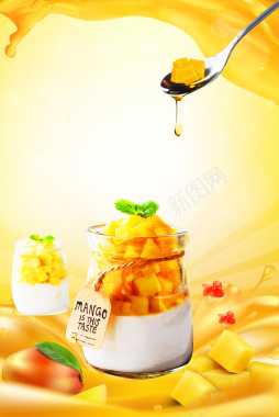 夏日清凉美味水果芒果酸奶海报背景