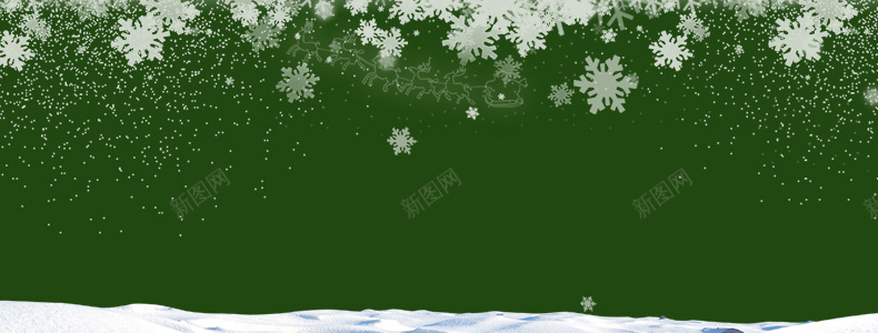 圣诞psd设计背景_新图网 https://ixintu.com 元旦 圣诞元素 圣诞素材 圣诞节 新年 激情 狂欢 详情页海报 雪花