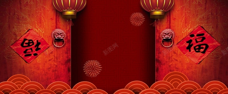 红色贴福木质大门淘宝新年背景psd设计背景_新图网 https://ixintu.com 3D立体 中国风 喜庆 大门 新年 波纹 渐变 灯笼 福字 红色