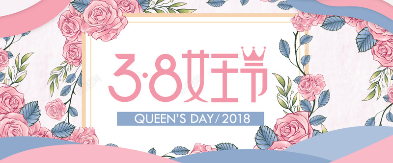 38女王节粉色卡通bannerpsd设计背景_新图网 https://ixintu.com 38 banner 优惠 促销 卡通 女王节 女生节 女神节 妇女节 少女 折扣 粉色 节日 鲜花