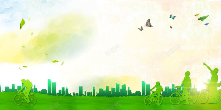 城市人物剪影低碳生活绿色出行海报背景背景