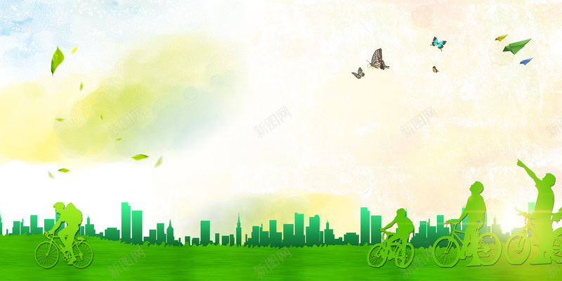城市人物剪影低碳生活绿色出行海报背景jpg设计背景_新图网 https://ixintu.com 低碳生活 公益广告 创意海报 城市人物剪影 幸福 海报背景 爱护地球 环保宣传 生态环保 绿色能源
