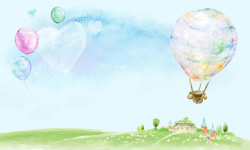 幼儿园壁画水彩梦幻氢气球儿童乐园海报背景psd高清图片