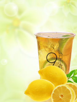 柠檬茶广告清新柠檬茶奶茶店海报背景高清图片