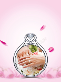 幸福季幸福结婚季珠宝促销海报背景psd高清图片
