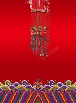 衣襟红色中式花纹海报背景模板高清图片