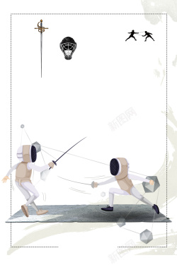 竞标赛运动员击剑比赛天空之城宣传海报背景高清图片