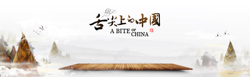 舌尖上的中国美食海报背景背景
