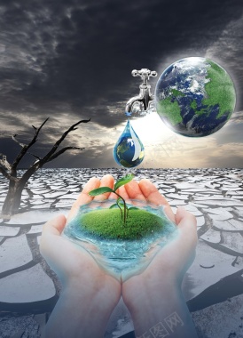 创意地球节水公益海报背景背景