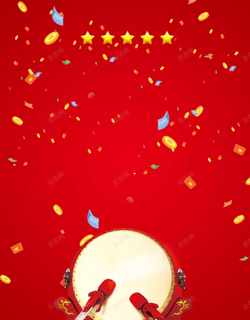 周年庆福利来袭户外海报psd设计背景_新图网 https://ixintu.com 中国风 低价狂欢 促销 周年庆典 周年店庆 周年盛典 商场 店庆 折扣 鼓
