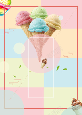 挖球冰淇淋甜美简约冰激凌冷饮海报背景背景