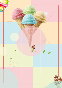 冰激淋展架甜美简约冰激凌冷饮海报背景高清图片