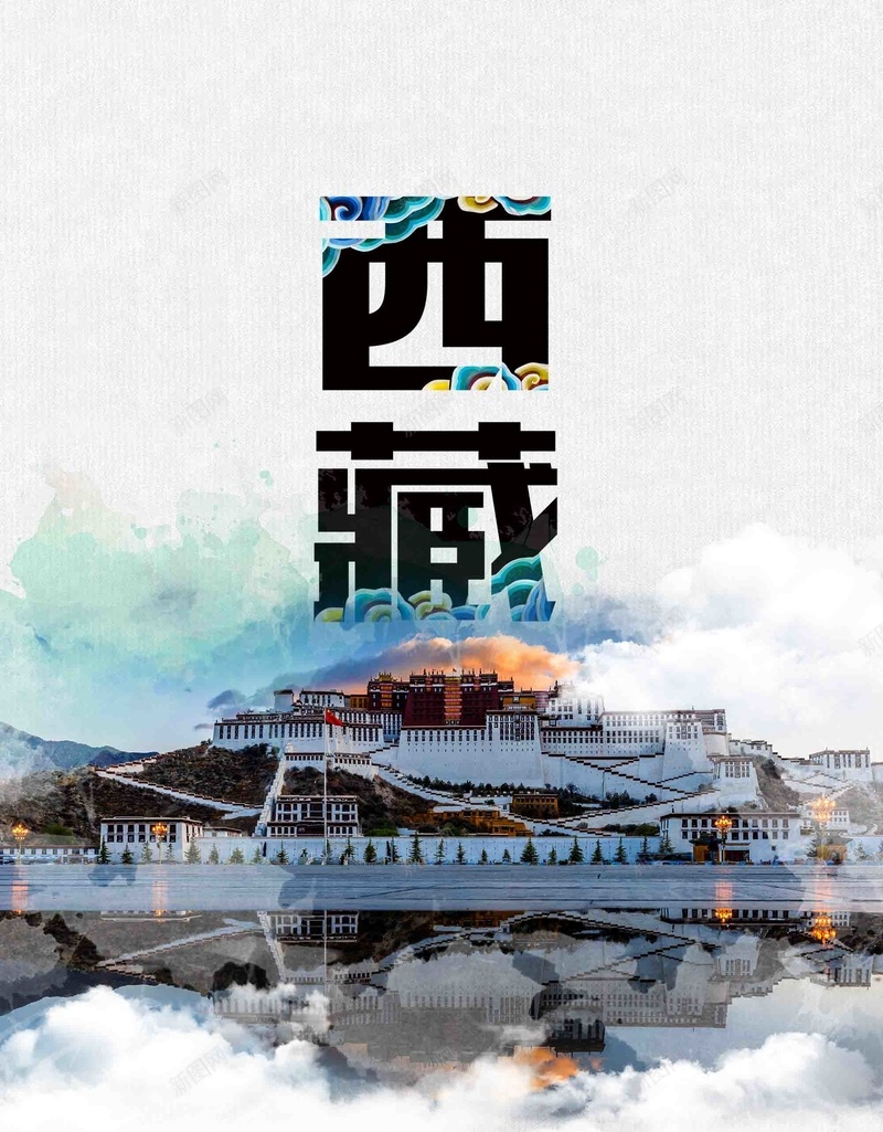 简约西藏旅游宣传psd设计背景_新图网 https://ixintu.com 中华人民共和国西藏自治区 中国西藏 宣传 布达拉宫 旅游 旅行 旅行社 简约 背景图 自驾游 西藏旅游