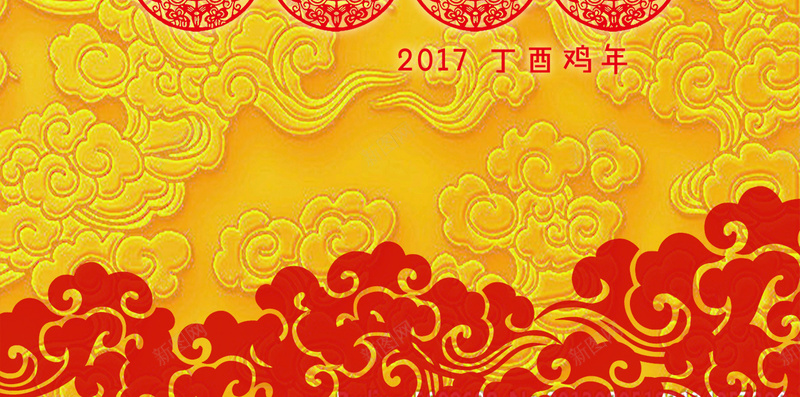 2017恭贺新春H5祥云背景psdpsd设计背景_新图网 https://ixintu.com 2017 H5 h5背景 psd 剪纸 恭贺新春 新年 春节 灯笼 祥云 祥云背景纹理 纹理 质感 鸡年