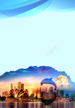 恩斯南航澳大利亚旅游海报背景高清图片