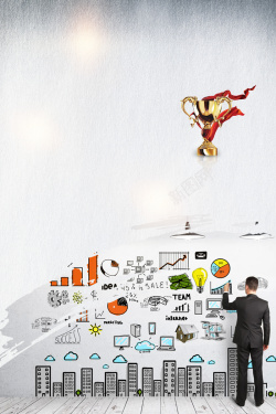 创意之门简约创意手绘成功之门企业文化海报背景高清图片