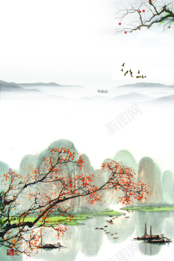 中国风山水风景宣传海报psd分层背景背景