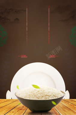 米饭珍惜粮食文明用餐宣传海报背景背景
