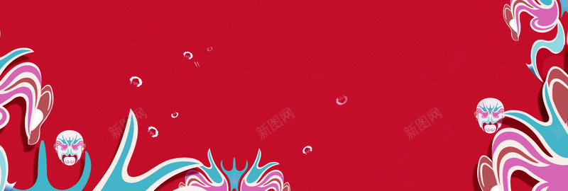 新年红色背景jpg设计背景_新图网 https://ixintu.com 中国风 中式素材免费下载 中式风格 京剧 古典风格 古诗 新年背景素材下载 毛笔字 红色 脸谱 英雄 过年