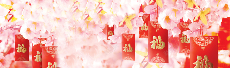 新年红包背景jpg设计背景_新图网 https://ixintu.com 中国风 新年 桃花 海报banner 粉色 红包
