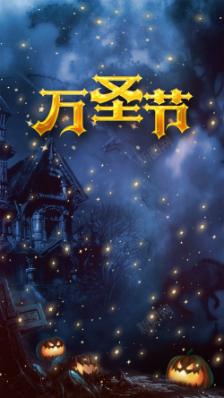 蝙蝠风格万圣节促销活动节日恐怖风格南瓜高清图片