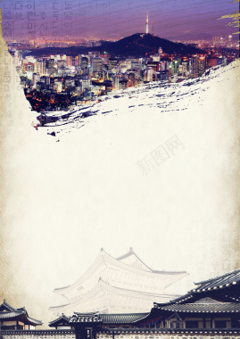 首尔旅游海报背景背景