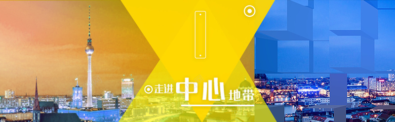 城市背景图psd_新图网 https://ixintu.com 城市 建筑 摄影 海报banner 立体 金融中心 霓虹 霓虹PSD 风景