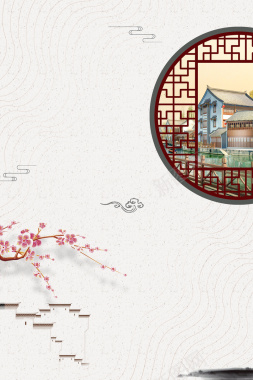 中国风庭院江南房地产海报psd分层背景背景