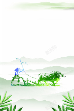 拉斯维加斯风情大体验水墨手绘农耕文化海报背景高清图片