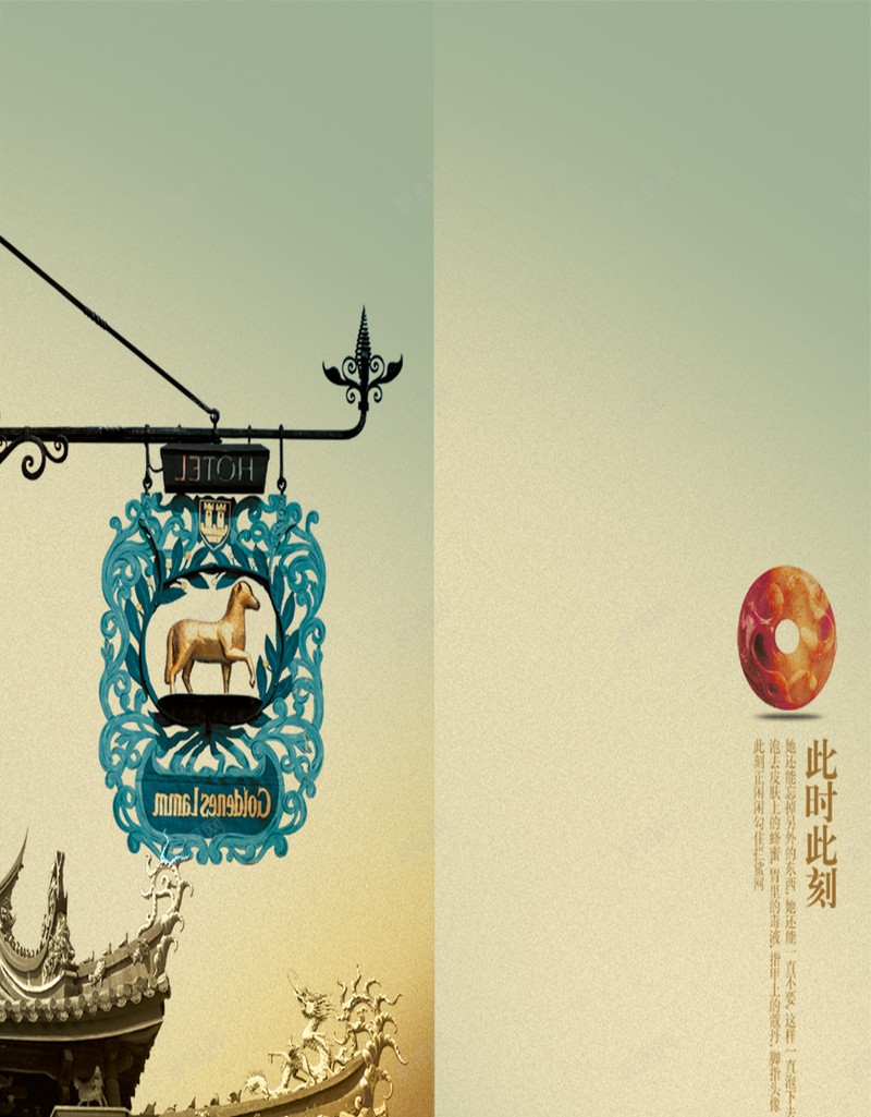 欧式风情质感宣传折页背景psd_新图网 https://ixintu.com 中国传统 典雅 建筑海报 折页设计 欧式风情 玉石 纹理 质感