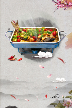 烤鱼宣传单水墨中国风万州烤鱼海报背景高清图片