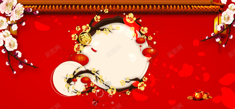 淘宝喜庆红色背景海报psd设计背景_新图网 https://ixintu.com 中国风 喜庆 喜庆素材 房檐 淘宝 淘宝海报 淘宝背景 红色 节日 节日背景 花 钱袋