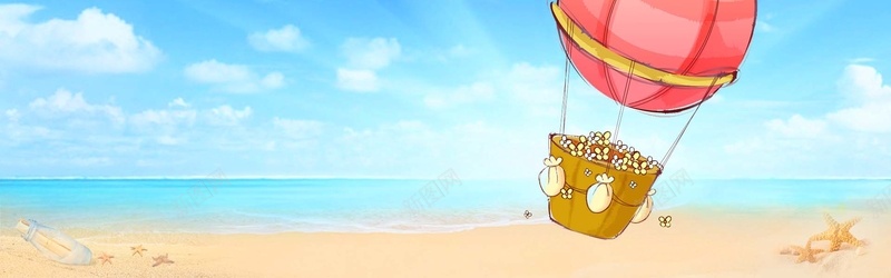 沙滩的天空热气球淘宝卡通背景背景