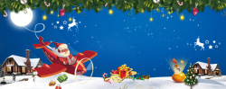圣诞卡通形象圣诞节卡通雪花深夜蓝色banner高清图片