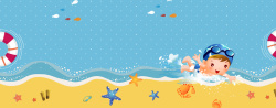 传统节气日期少儿游泳卡通拼接海星蓝色背景高清图片