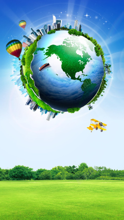 保卫家园蓝色天空绿色草地地球公益活动背景高清图片