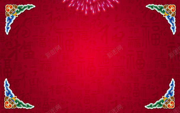 立体古典中国风红色海报背景模板背景