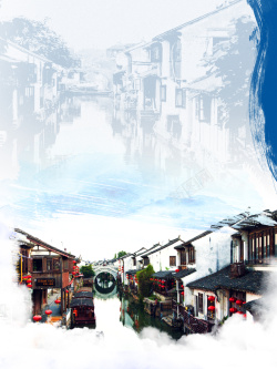 古建筑展板背景中国风乌镇水乡旅游海报展板背景高清图片