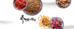 合欢花茶养生食品饮品中国风背景高清图片