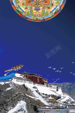 西藏旅游宣传海报背景模板背景