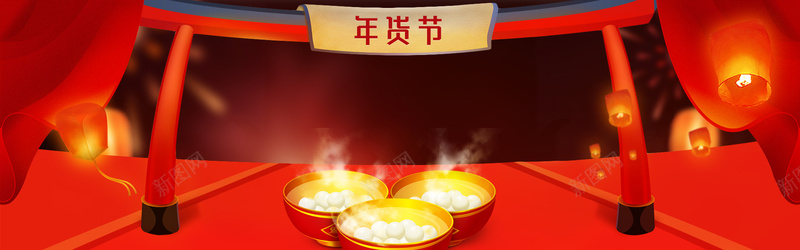 春节大气狂欢红色淘宝海报背景背景