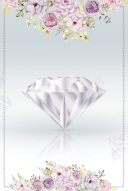 钻石风格海报背景背景
