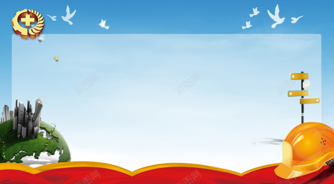 黄鹤楼logo安全生产月海报背景背景