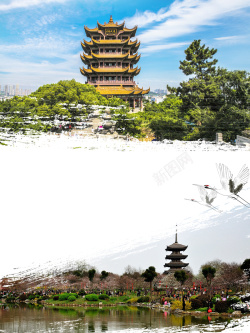 黄鹤楼风景黄鹤楼风景区旅游海报背景高清图片