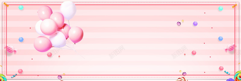 宝宝冬季产品上新促销甜美粉色banner背景