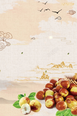 枣园冬枣中国风水果促销海报高清图片